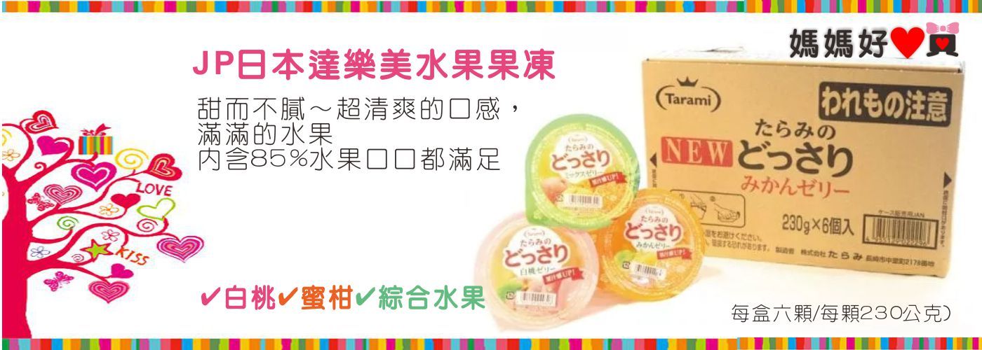 土鳳梨酥#御品-台灣土鳳梨酥